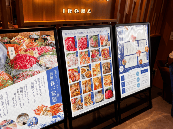 Seafood buffet at 3rd floor in Senkyaku Banrai